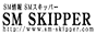 SM情報サイト SM SKIPPER バナー